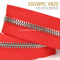 Japan 5 EX Series Corn Tooth Two-way Metal Teeth Zipper 5SGWPC #820