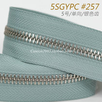 Japan 5 EX Series flat teeth one-way metal zipper 5SGYPC #257