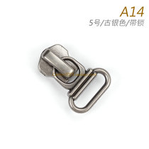 5 Metal pull pull lock with automatic lock DA8Y150 ancient silver A14