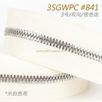 Japan 3 EX Series Corn Tooth Two-way Metal Zip 3SGWPC #841米白色