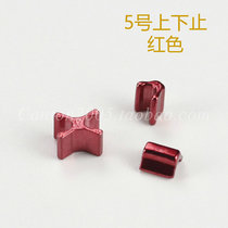 Japan zipper 5 up and down to stop the end and end of the red