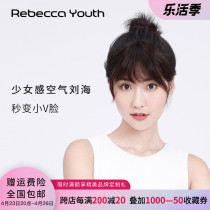 Rebecca Wigs Women Light Thin Zips Liu Hai Stars With invisible Invisible Fluffy and Realistic Nature Liu Haifilm