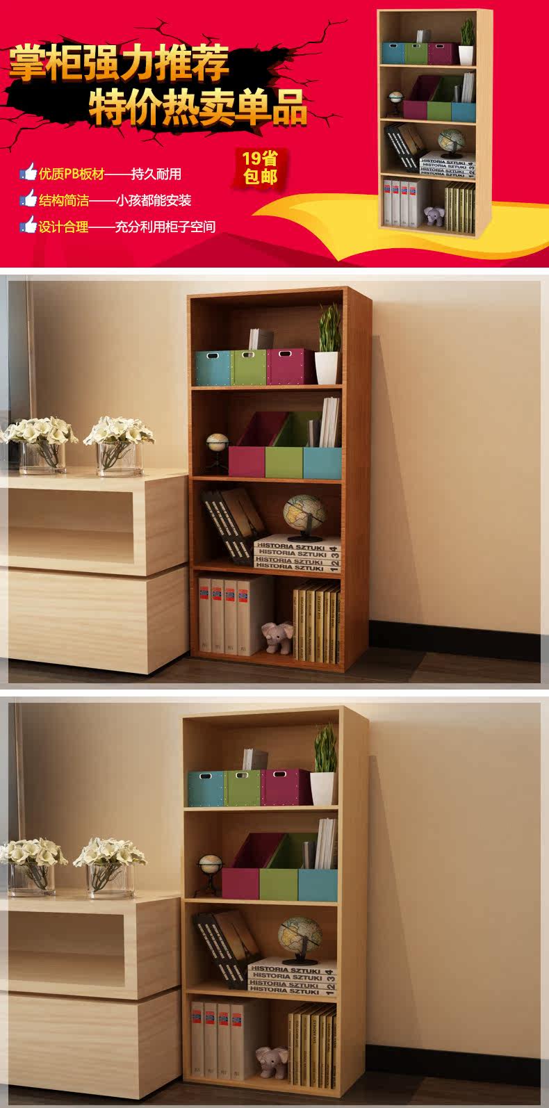 特价书架创意储物书柜自由组合收纳柜床头柜特价 书柜朝