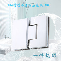 Shoni 180 degree precision cast bathroom clip Glass door hinge Glass clip bathroom clip 304 stainless steel mirror light door clip