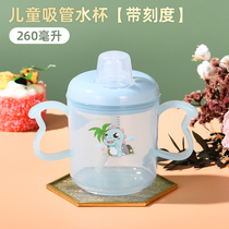 Bottle baby children 2 - 3 years old 4 or more milk cup 2 - 2 year old straw ring 1 easy cleaning 3 year old drink cup