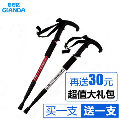 Daily special prices for Newcasto outdoor climbing stick ultra-short hiking climbing equipped with canes to stretch old man's cane