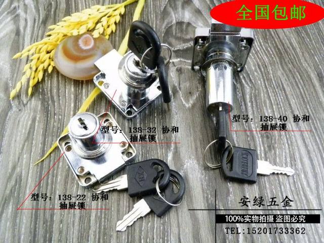 Concorde desk drawer wardrobe cabinet door cabinet lock furniture lock cabinet locks lengthened hardware accessories Concorde desk drawer wardrobe cabinet door cabinet lock furniture lock cabinet locks lengthened hardware accessories