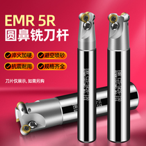 CNC milling cutter handle R5 Round nose end mill tool holder EMR-5R-20 21 25 30 3540 50 tool holder