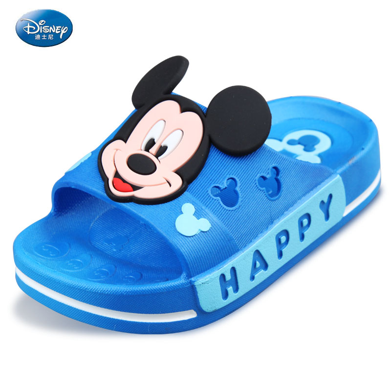 children's slippers