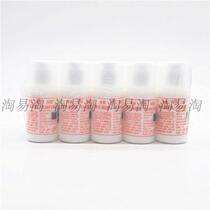 Aozi Vitamin E Milk 100ml Vitamin VEI Lotion Moisturizing Body Milk National Skin Care 2 Bottles