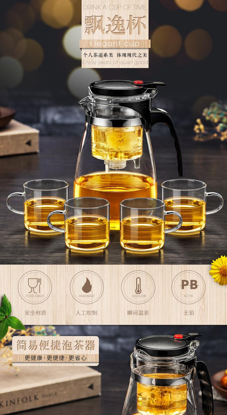 DRINKA CUP OF IME飘逸杯Elegant duo个人茶道系类体现现代之美PBOPB安全材质人工吹制瞬间温差无铅简易便提泡茶器气更健康更便捷·更省心Fe Y IOJNIY-推好价 | 品质生活 精选好价
