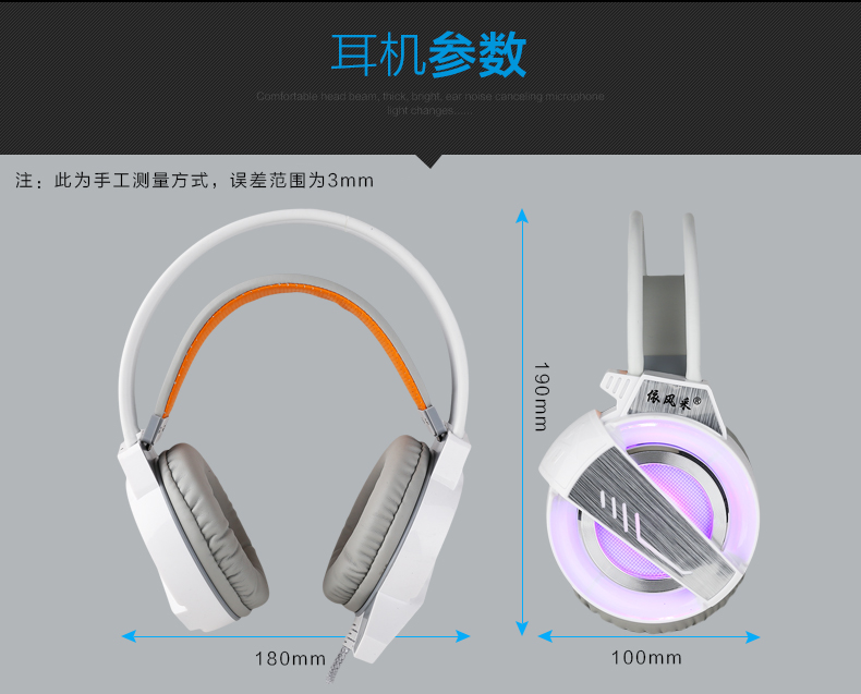 依风采R1耳机头戴式带麦游戏网吧电竞吃鸡麦