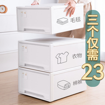 Drawer-type containing box clothes Home plastic pull-out storage finishing box wardrobe Containing Cabinet Box God
