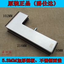 Hot pin 55M steel sheet thickened stainless steel panel One-seven-word upper and lower curved clamping glass door Five gold accessories ground spring