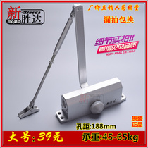 Hot-pin knighthood hydraulic buffer Automatic positioning Large number 072 behind closed machine load bearing 65KG kg HINGE