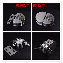Hot Pin Door Lock Central Lock Single Double Door Free Open Pore Quality Stainless Steel Glass Single Double Door Bolt