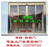 Hot selling multi-brand automatic door Panasonic plate sensing with frame door motor door to door mounting electric glass shifting door