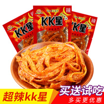 Hunan Dejian KK star spicy strips of super spicy permalink Spicy Hot Slices Dead and Spicy Strips of nostalgic spicy and spicy food with snacks