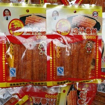 Flat Wind Pinky Chicken Juice Rolls Silk Pasta Classic Hemp Spicy Snack Casual Snack Spicy with nostalgia