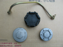 Jinan light riding scenery QM125-4 Lingying Flying Eagle ZY125 oil port oil cover cylinder head valve cover