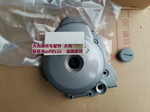 QS110-C Motorcycle accessories Saichi Saisheng QS110 Magneto cover Engine left box cover Left side cover