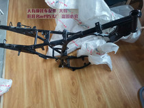 Suitable for China Three Suzuki GT125 motorcycle QS125-5A 5B 5E 5F frame large frame girder body