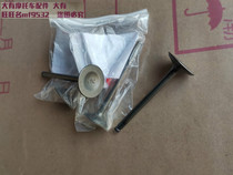 Adapting light riding Suzuki QS125-5A 5B 5C 5E 5F Junchi GT125 motorcycle valve intake and exhaust valve