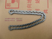 Superhuman QS150T Yo-yo AN125T Timing Chain Small Chain Time Chain Small Chain Small Chain CHAIN HIGH-SPEED CHAIN