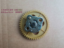 Superhuman QS150T Yo-yo Color Neptune UE125 Front Color QS125T-3 150T-3 Motorcycle Oil Pump