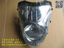 Yuncai QS100T 100T-A B headlight assembly Headlights Headlights Yuncai 100 motorcycle headlights