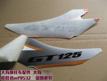 Suitable for Junchi GT125 motorcycle skid plate decal side panel side cover sticker decal logo