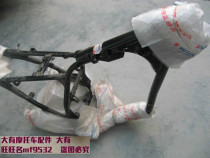 HUMMEL GR150 MOTORCYCLE FRAME BODY FRAME GIRDLE GIRDLE LARGE FRAME GR150 HUMMER MOTORCYCLE ACCESSORIES