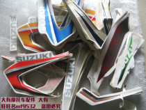 Junchi GT125 Junwei GSX125 fuel tank decal sticker paste painting GT125 motorcycle color strip decal