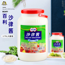 Thyme Sauce 3 79L Commercial fruit Vegetable Salad Sauce Sandwich Sushi Salad Savory Burger Dip Sauce