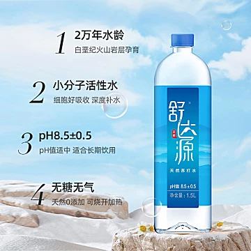 舒达源天然苏打水1.5L*6瓶[10元优惠券]-寻折猪