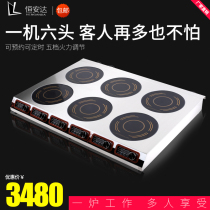 Henganda commercial induction cooker 3KW6 head stove desktop stove six-eye electromagnetic pot stove multi-head 3000W