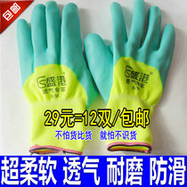 Line Gloves for Lauprotect Gloves Hair Batch of Impregnate Thickening Wear and Anti-slip Foaming King Breathable for Breathable Protection