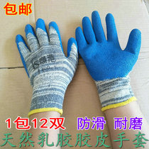 Labor-protection glove haircut Abrasion Resistant Rubber Anti Slip Hair Gel Leather Labour Adult Protective Thickening Work Working Latex Bag