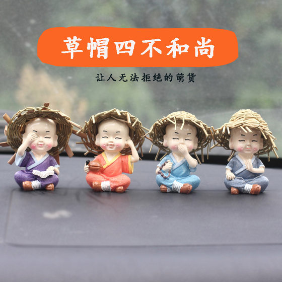 Cartoon straw hat little monk ornaments, four-headed monk car decoration ornaments, safety gifts
Cartoon straw hat little monk ornaments, four-headed monk car decoration ornaments, safety gifts