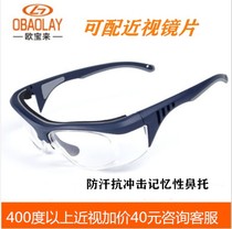 Near-sight protective glasses dust proof and splash industrial labor protection glasses argon arc welder outdoor cycling goggles
