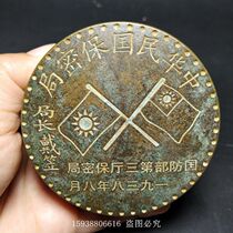 Antique bronze Antique miscellaneous collection Antique old copper Brass Republic of China Secret Bureau Double flag ink cartridge Old goods Old objects