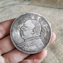 Antique ancient coins silver dollar antiques miscellaneous collection antique copper silver-plated coins Yuan Datou two years of the Republic of China 5 yuan silver coins