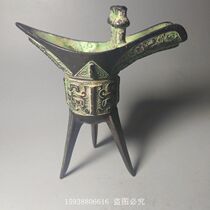 Antique bronze Antique collection Antique antique bronze Warring States Han Dynasty wine glass Three feet Jue Cup Old goods old objects