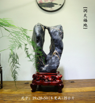 Special price Lingbi stone original stone ornaments sketch stone Yamagite stone feng shui stone clearance