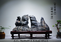 Qianshi special natural ornamental stone stone stone stone ornaments decoration landscape Town House stone feng shui Stone