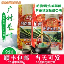Guangcun Shun Ganxiang Black Tea 500g bagged Ceylon Earl Assam crushed Tea Pearl Milk tea shop special tea