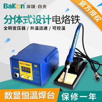 White light electric soldering iron 936D constant temperature adjustable temperature home mobile phone repair welding electric iron set soldering soldering station