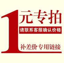 Make up the postage make up the difference and contact customer service for details