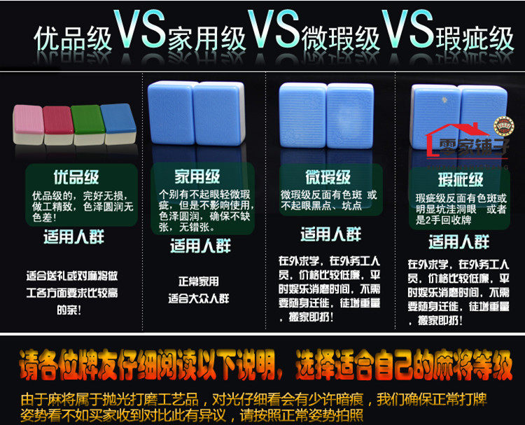 多省包邮大码家用手打麻将牌 中大号手搓机用麻将牌42 44大号麻将