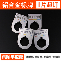 22mm button signboard Electrical switch signboard electric box sign OEM control cabinet button sign customization